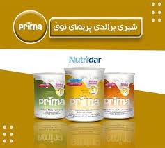 baby shopping promo